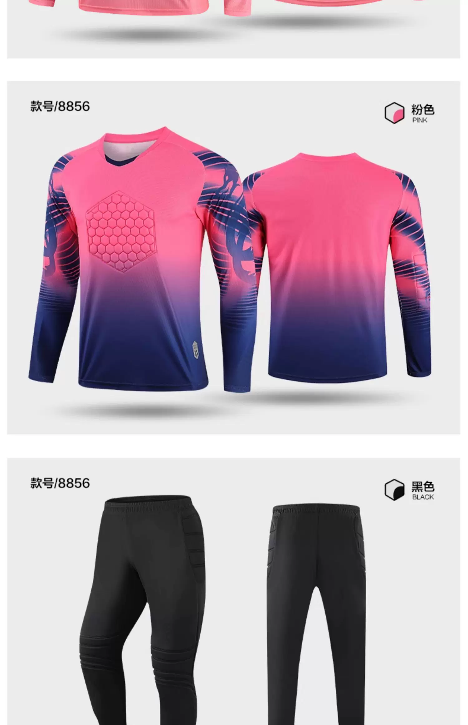 Goalkeeper Jersey Set with Protective Pads - Customizable Adult & Youth Training Kit detail 12