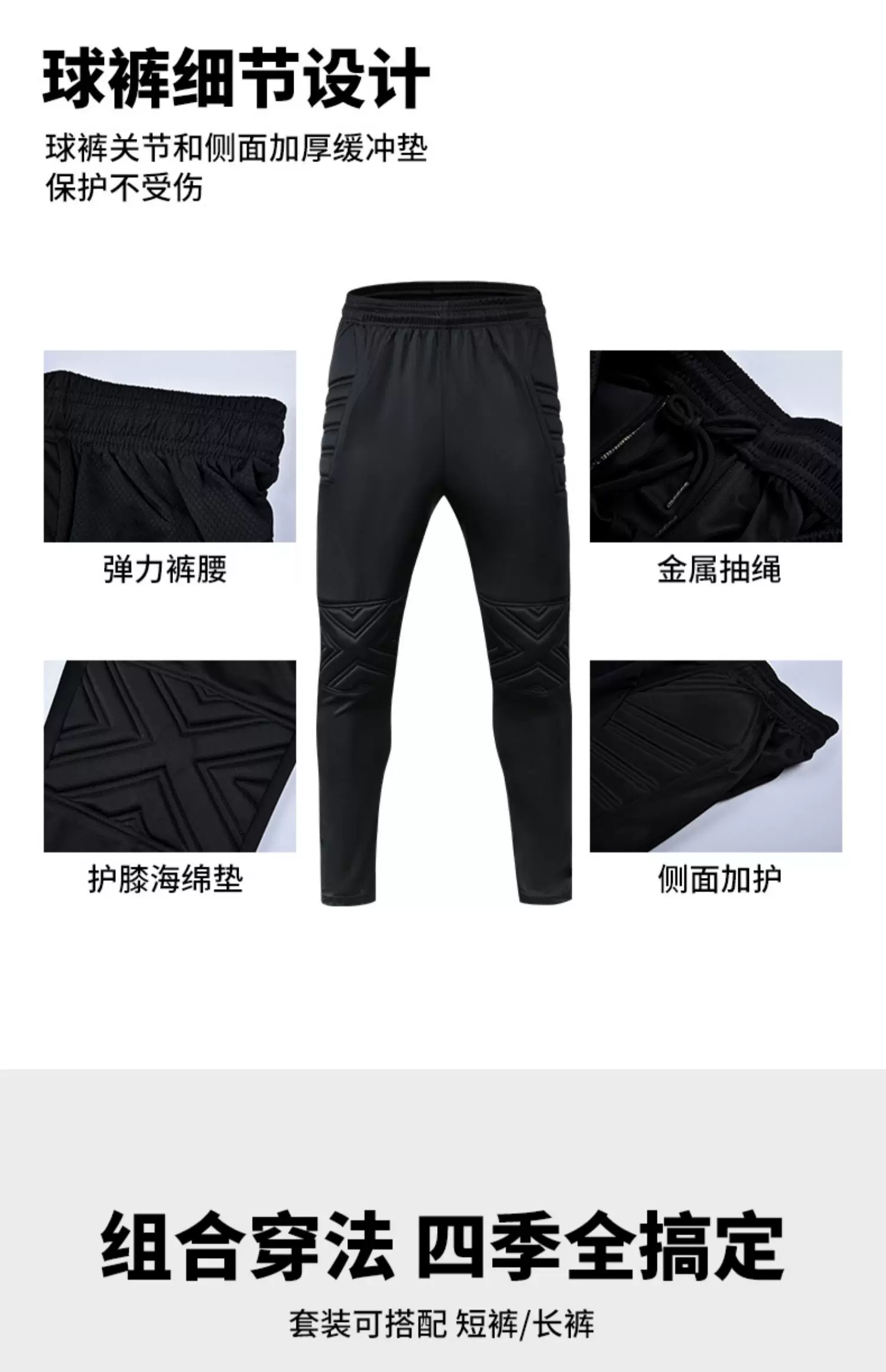 Goalkeeper Jersey Set with Protective Pads - Customizable Adult & Youth Training Kit detail 5