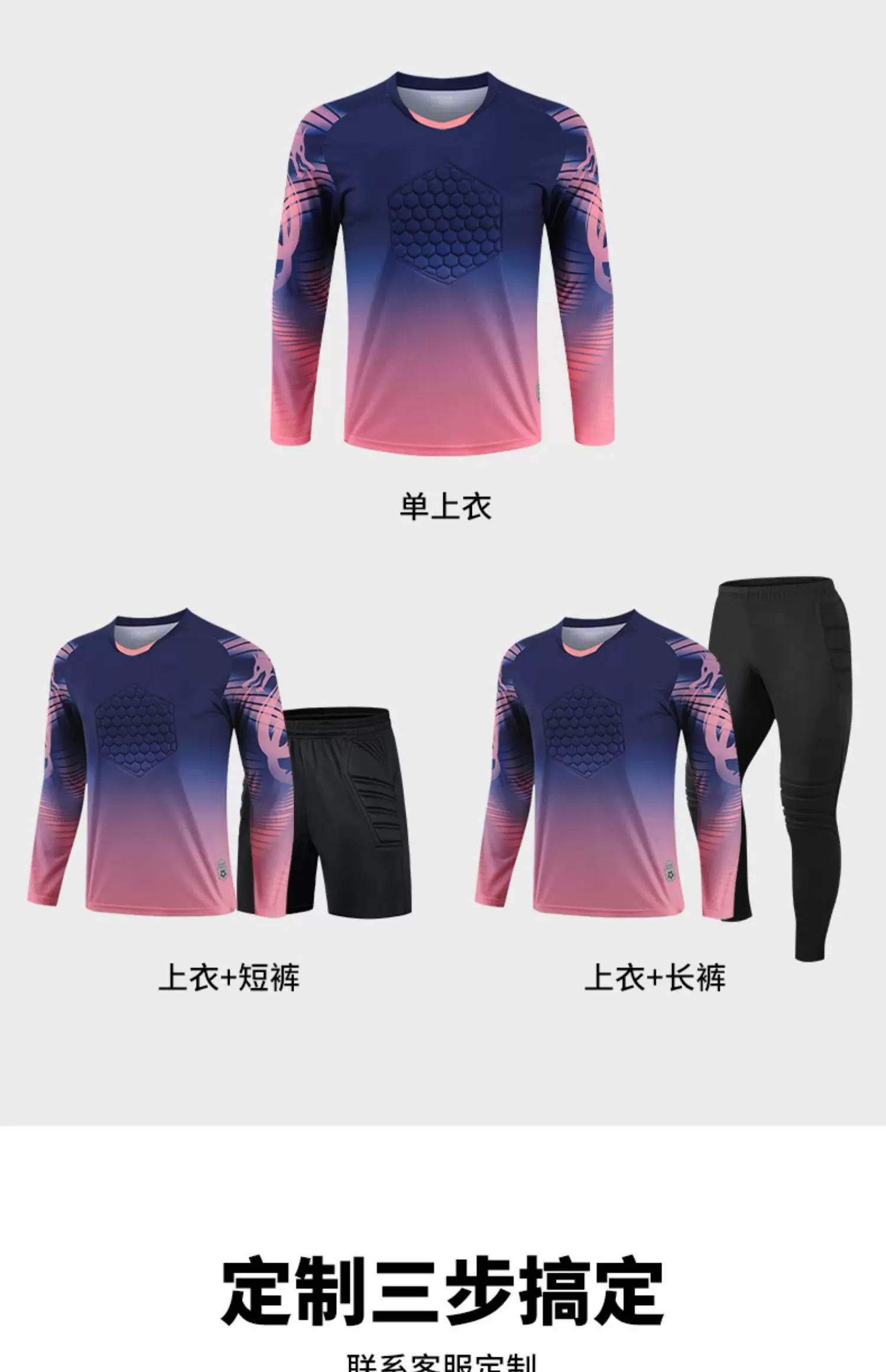 Goalkeeper Jersey Set with Protective Pads - Customizable Adult & Youth Training Kit detail 6