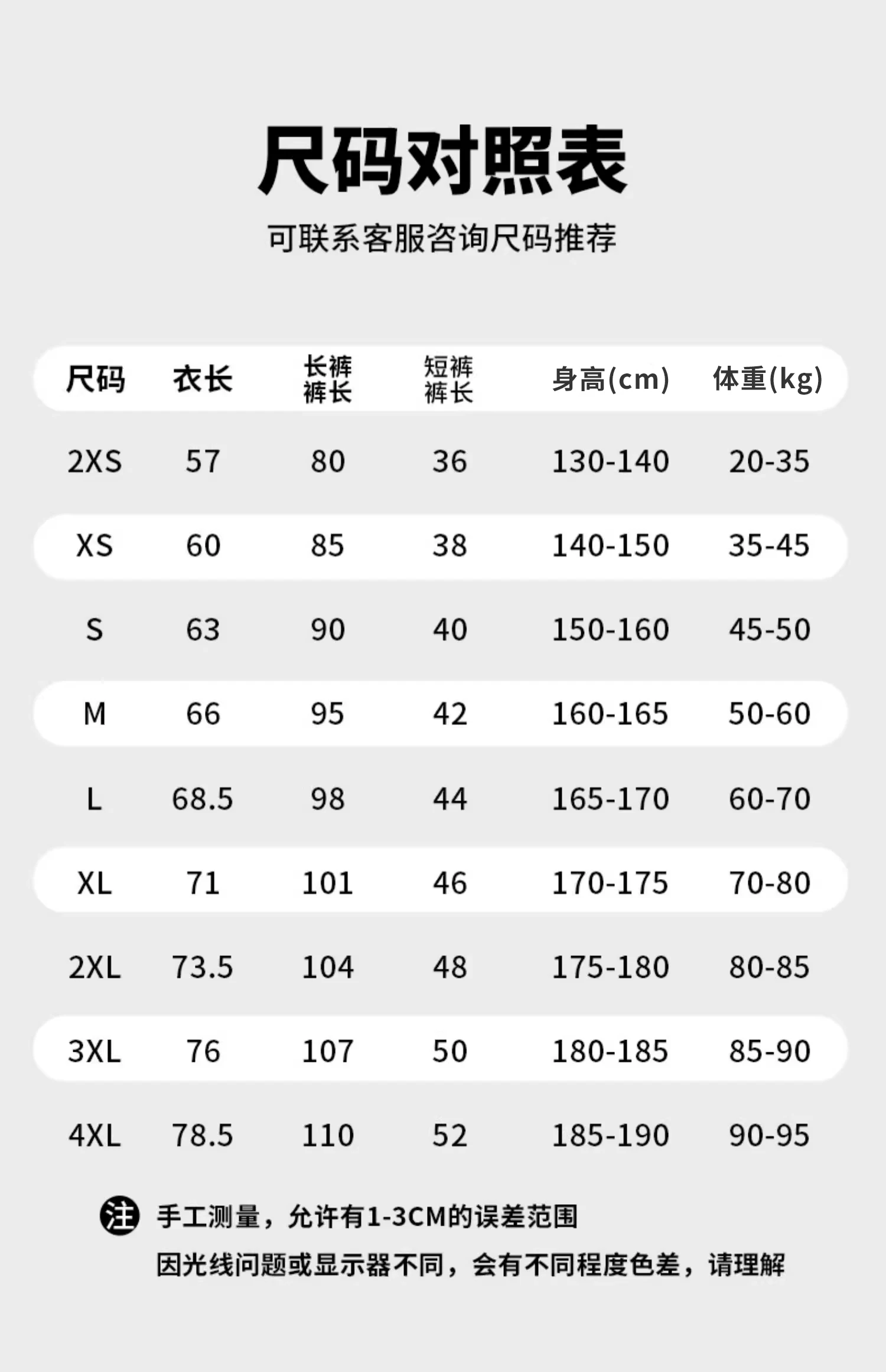 Goalkeeper Jersey Set with Protective Pads - Customizable Adult & Youth Training Kit detail 9