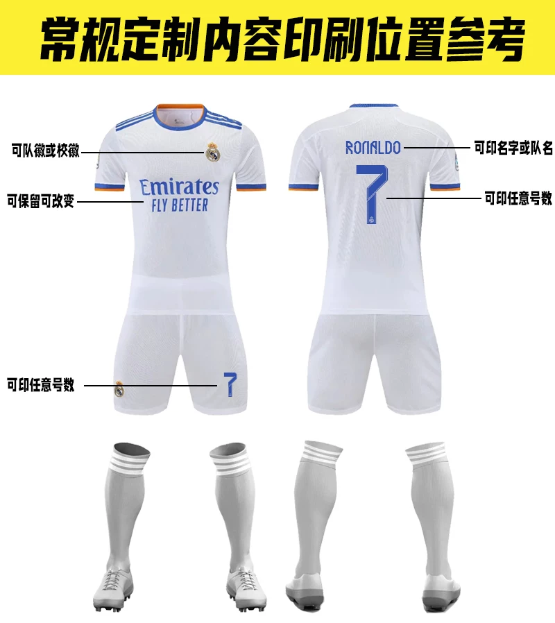 Real Madrid Barcelona Juventus Arsenal Manchester United Football Jersey Kit Custom Men Women Kids Ronaldo Messi detail 2