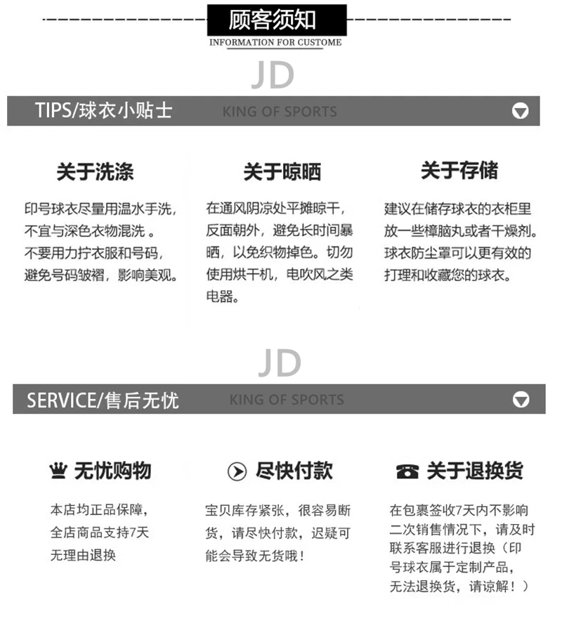 Borussia Dortmund 25/26 Jersey - Reus 11 & Adeyemi 27 Special Edition detail 1