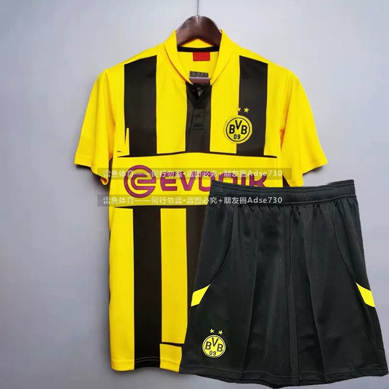 Borussia Dortmund 12-13 Champions League Jersey Set - Reus 11 & Lewandowski 9 detail 8