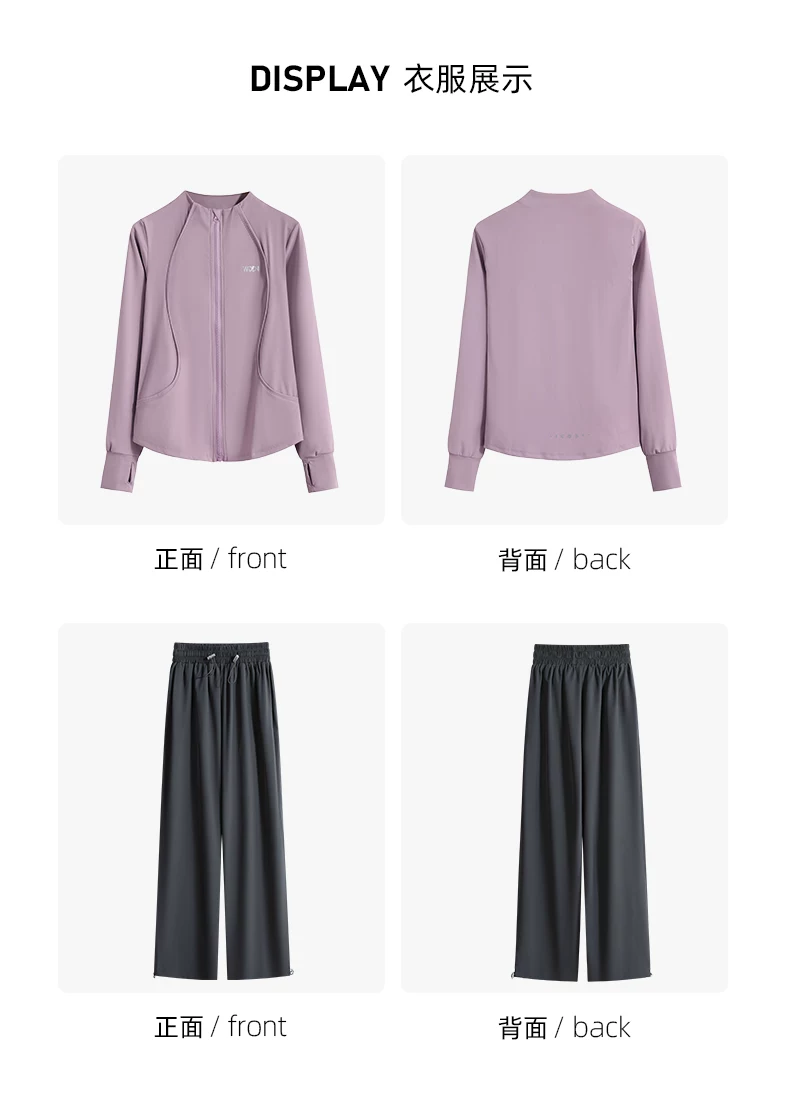 2026 Spring Women's Running Set - Loose Fit Quick-Dry Long Sleeve Training Jersey detail 6