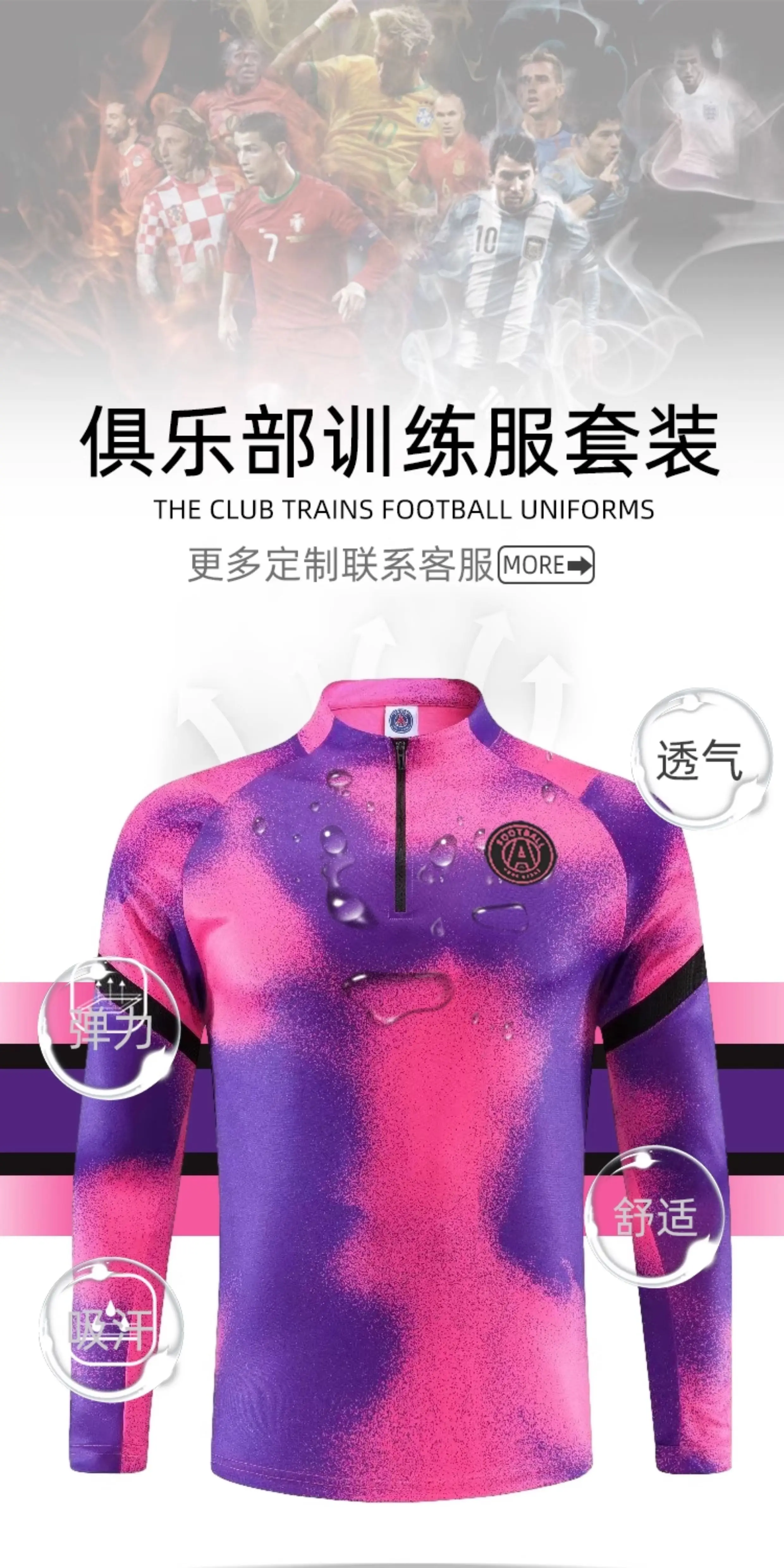 Paris Saint-Germain Long Sleeve Training Jersey Set detail 1