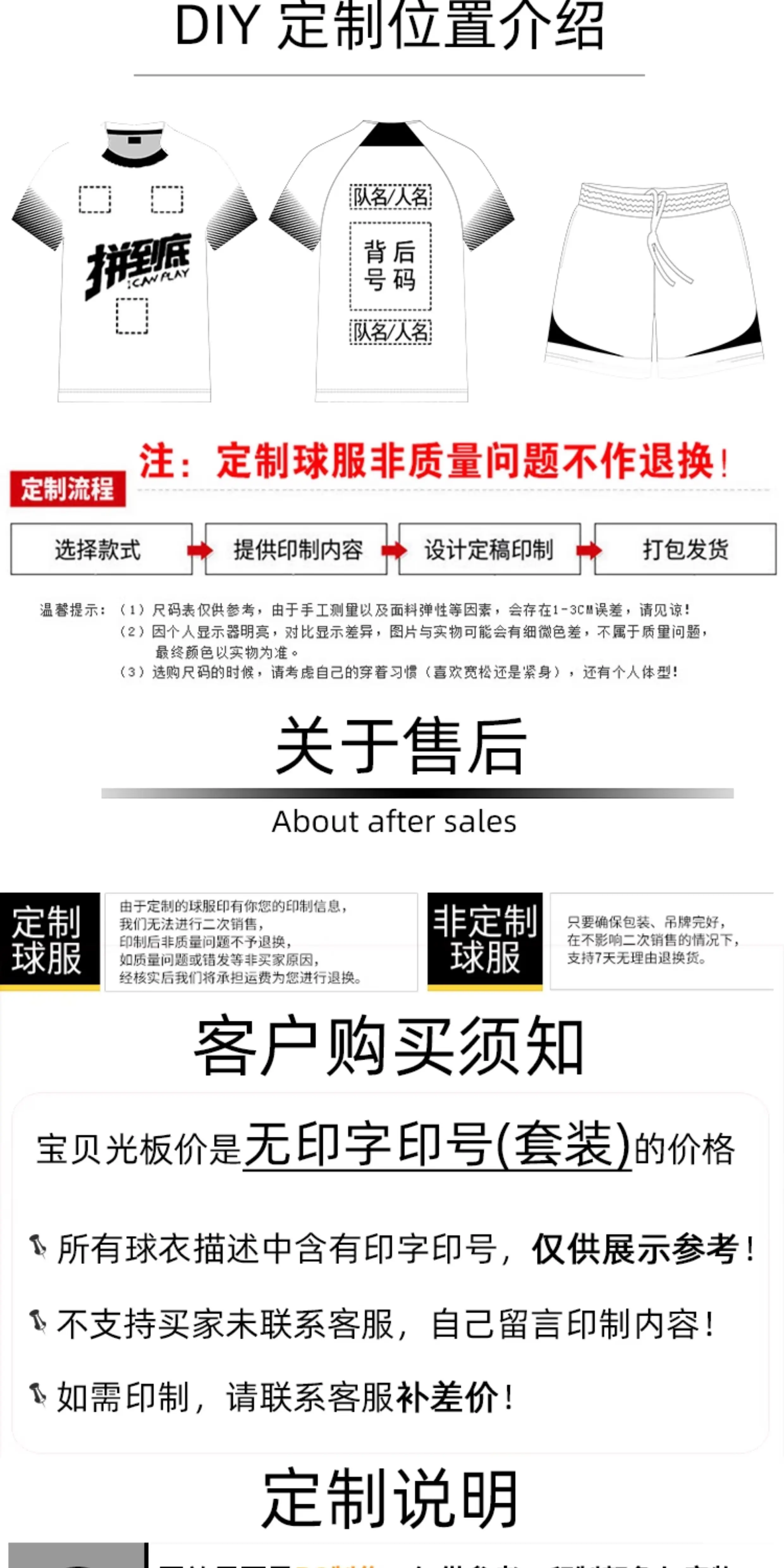 Paris Saint-Germain Long Sleeve Training Jersey Set detail 11