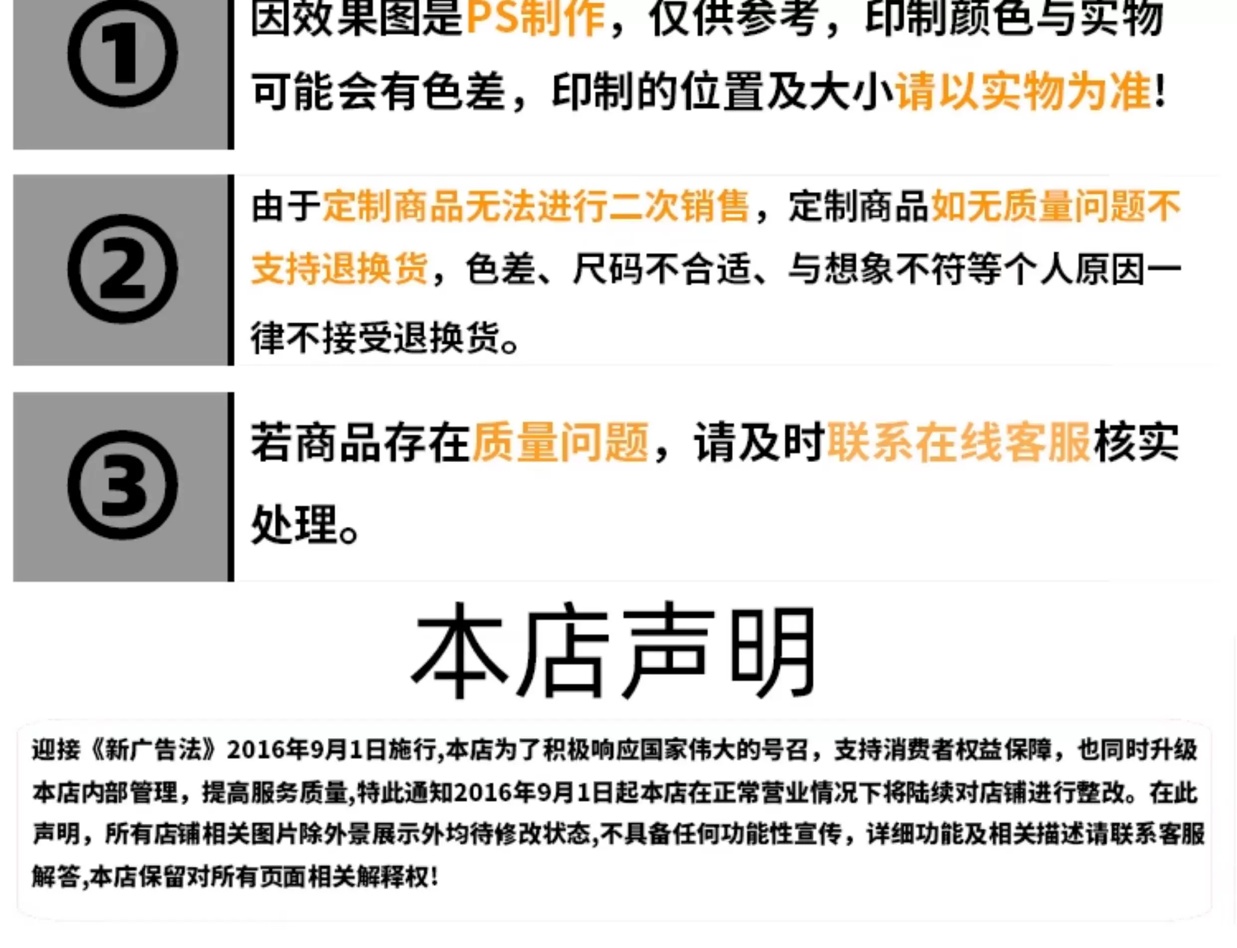 Paris Saint-Germain Long Sleeve Training Jersey Set detail 12