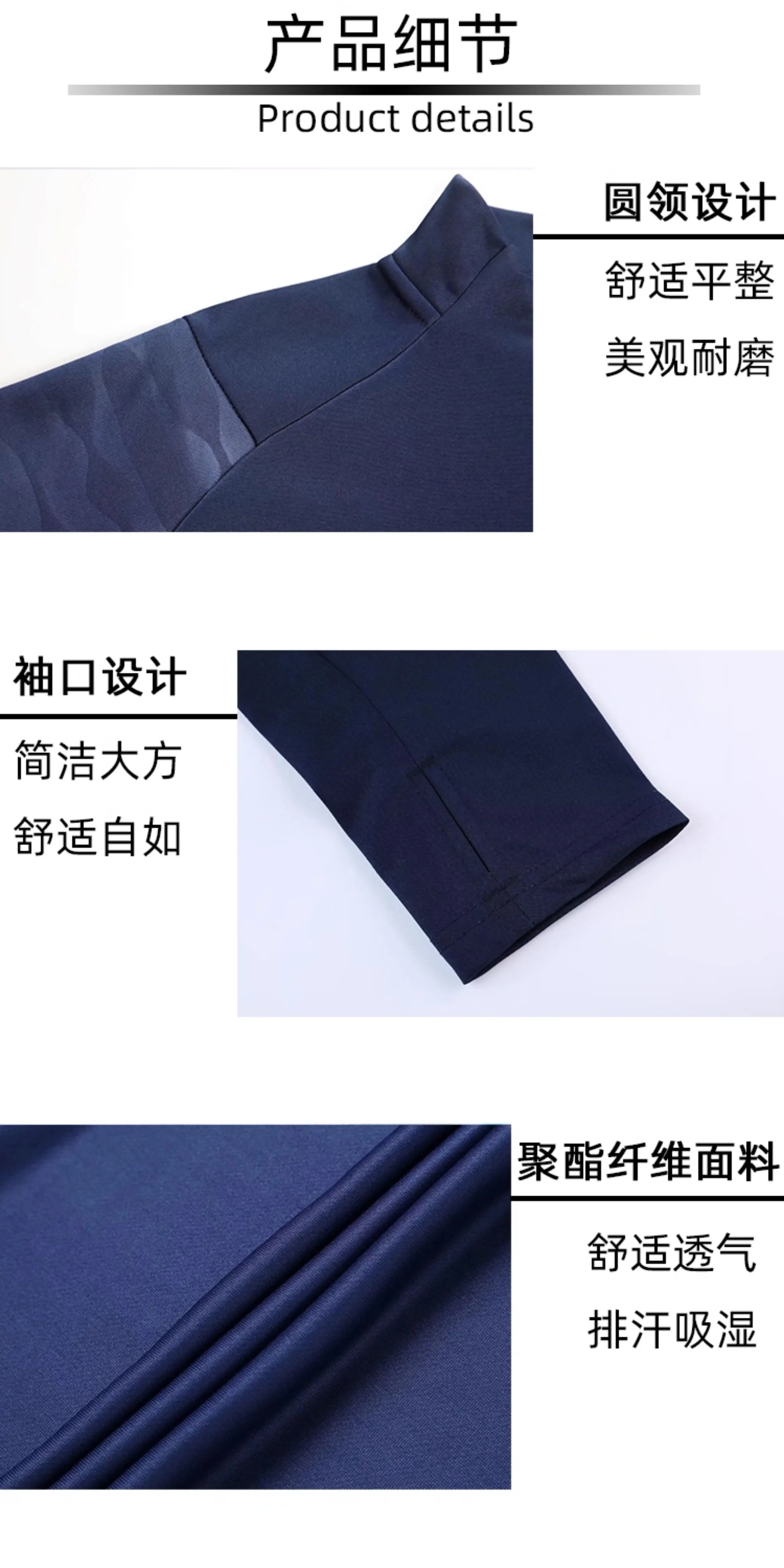 Paris Saint-Germain Long Sleeve Training Jersey Set detail 7