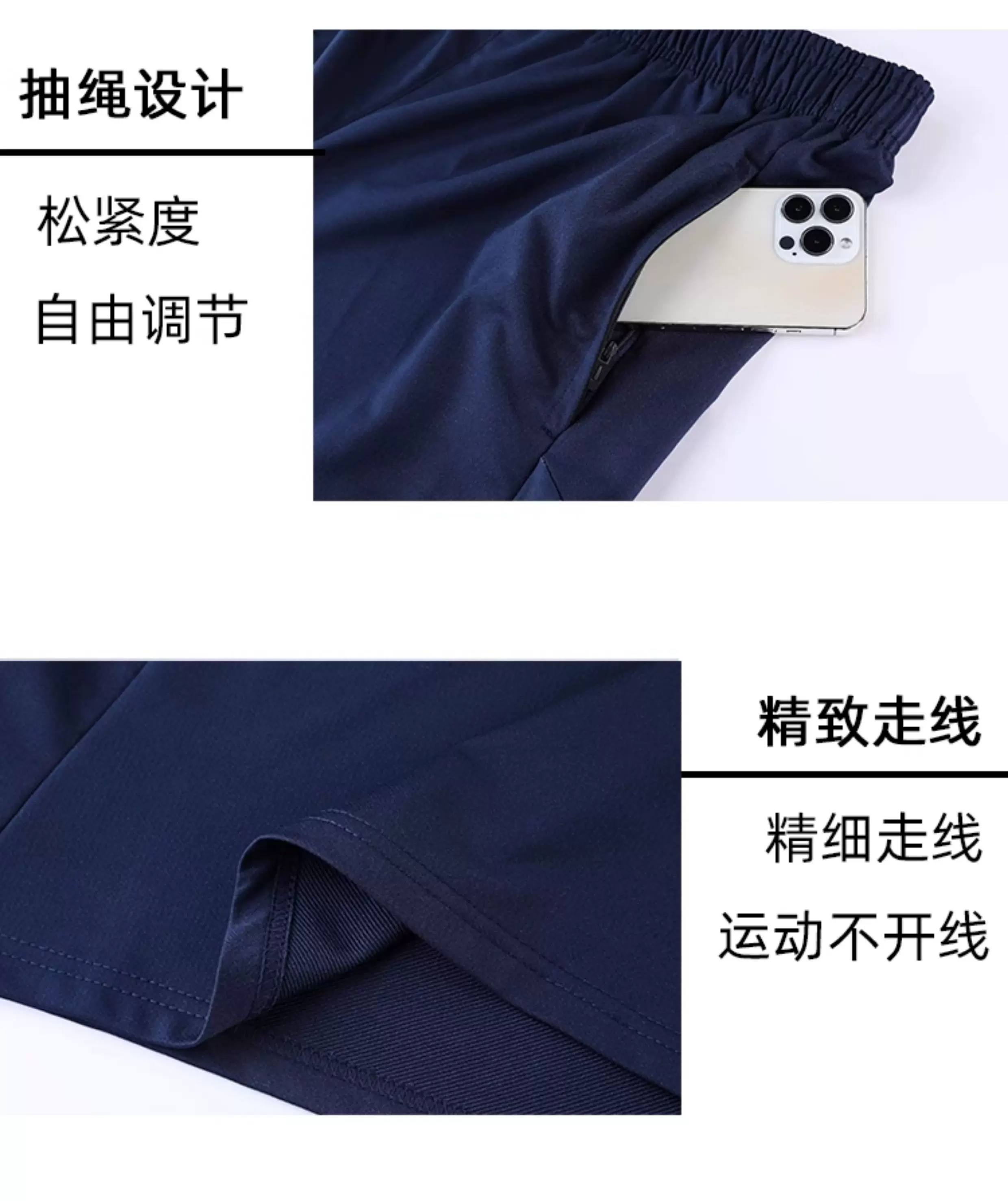 Paris Saint-Germain Long Sleeve Training Jersey Set detail 8