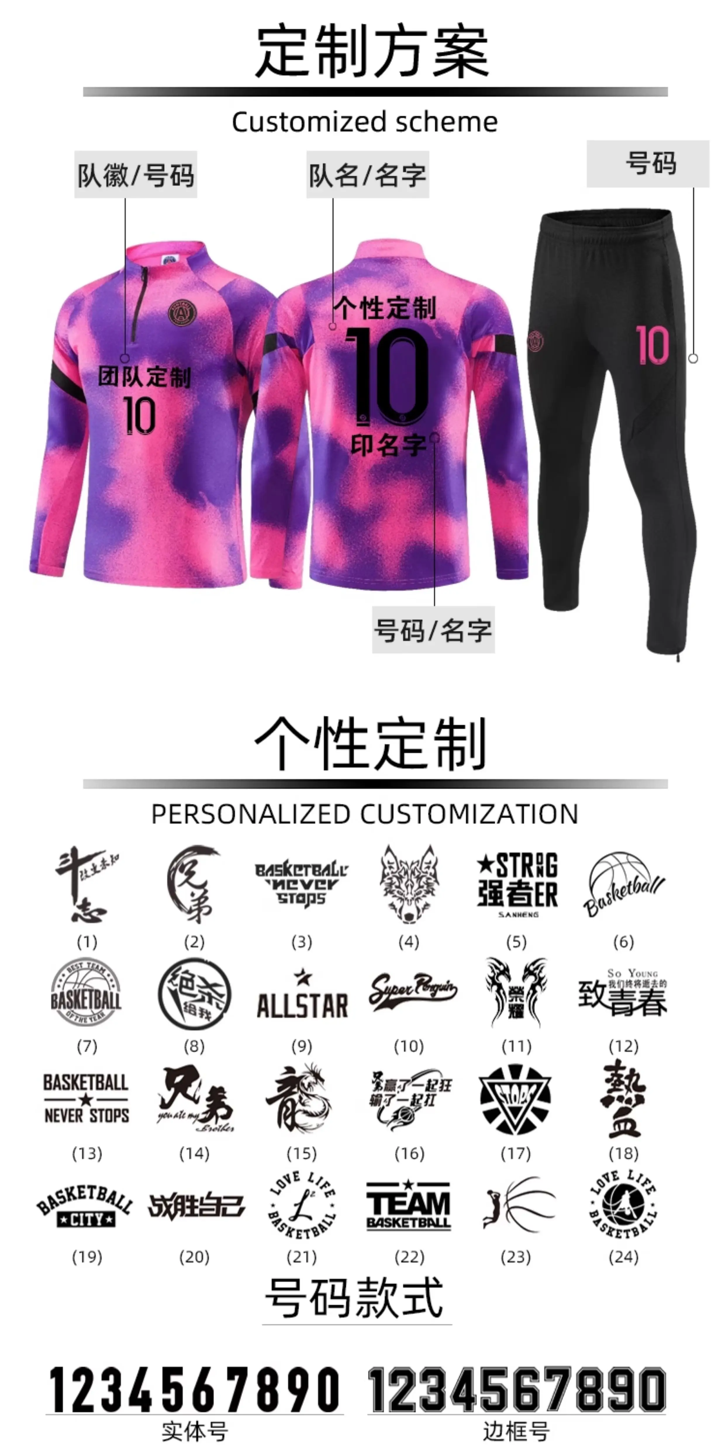 Paris Saint-Germain Long Sleeve Training Jersey Set detail 9