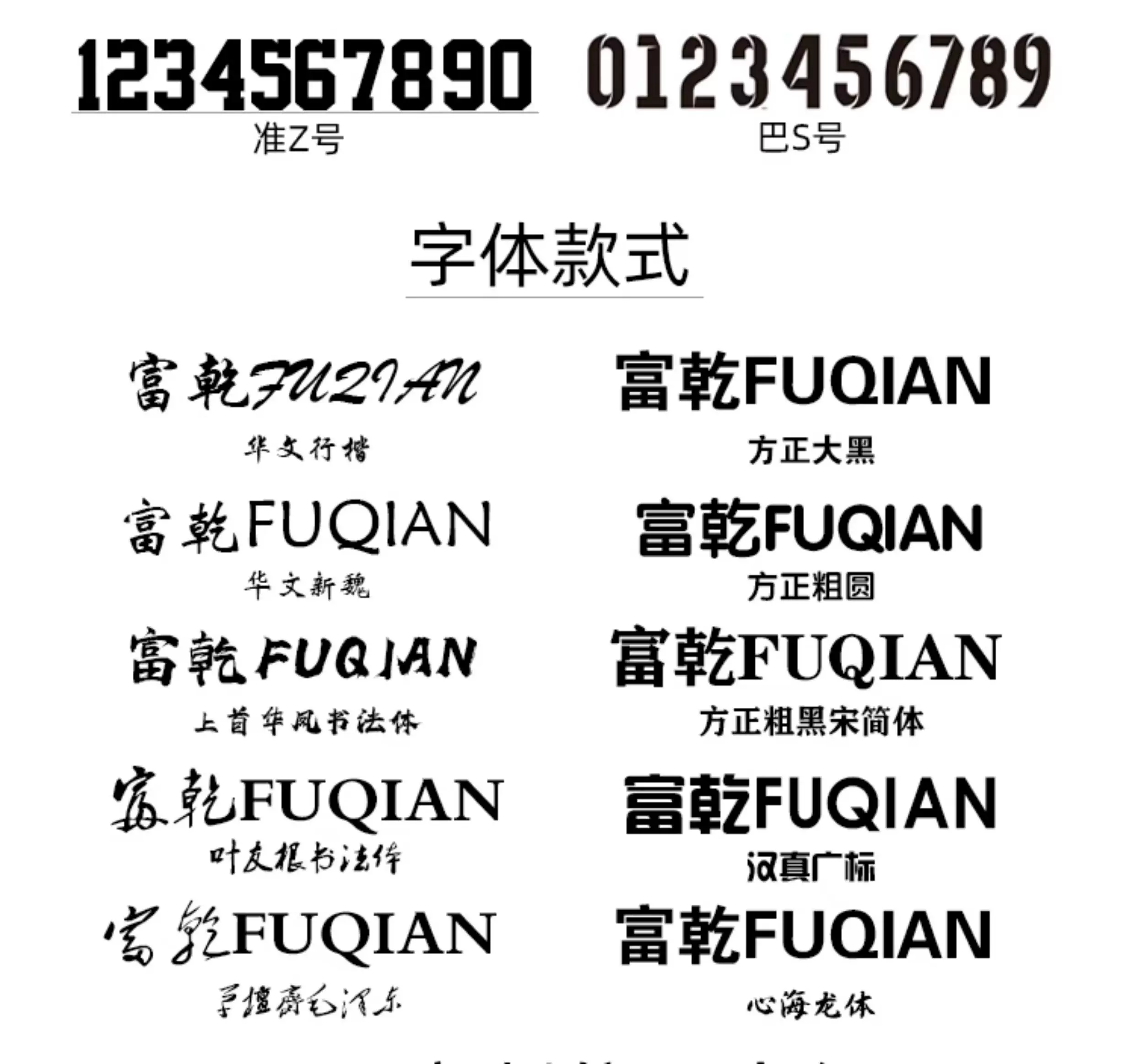 Paris Saint-Germain Long Sleeve Training Jersey Set detail 10