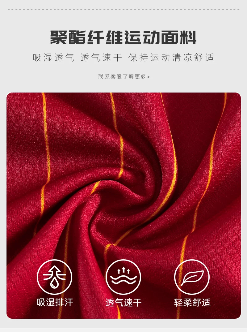 Liverpool 24/25 Jota, Salah, Van Dijk Jersey Kit Set - Men's & Youth Custom Match Training detail 3