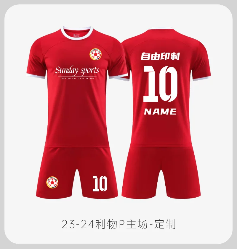 Liverpool 24/25 Jota, Salah, Van Dijk Jersey Kit Set - Men's & Youth Custom Match Training detail 7