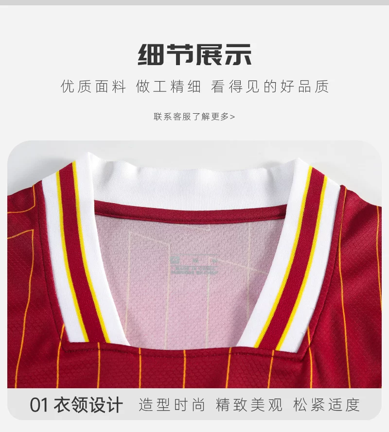 Liverpool 24/25 Jota, Salah, Van Dijk Jersey Kit Set - Men's & Youth Custom Match Training detail 10