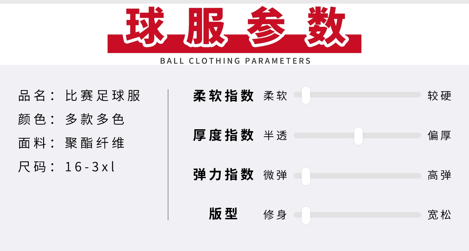 Arsenal 2526 Home Jersey Rice Odegaard Training Kit for Kids detail 3