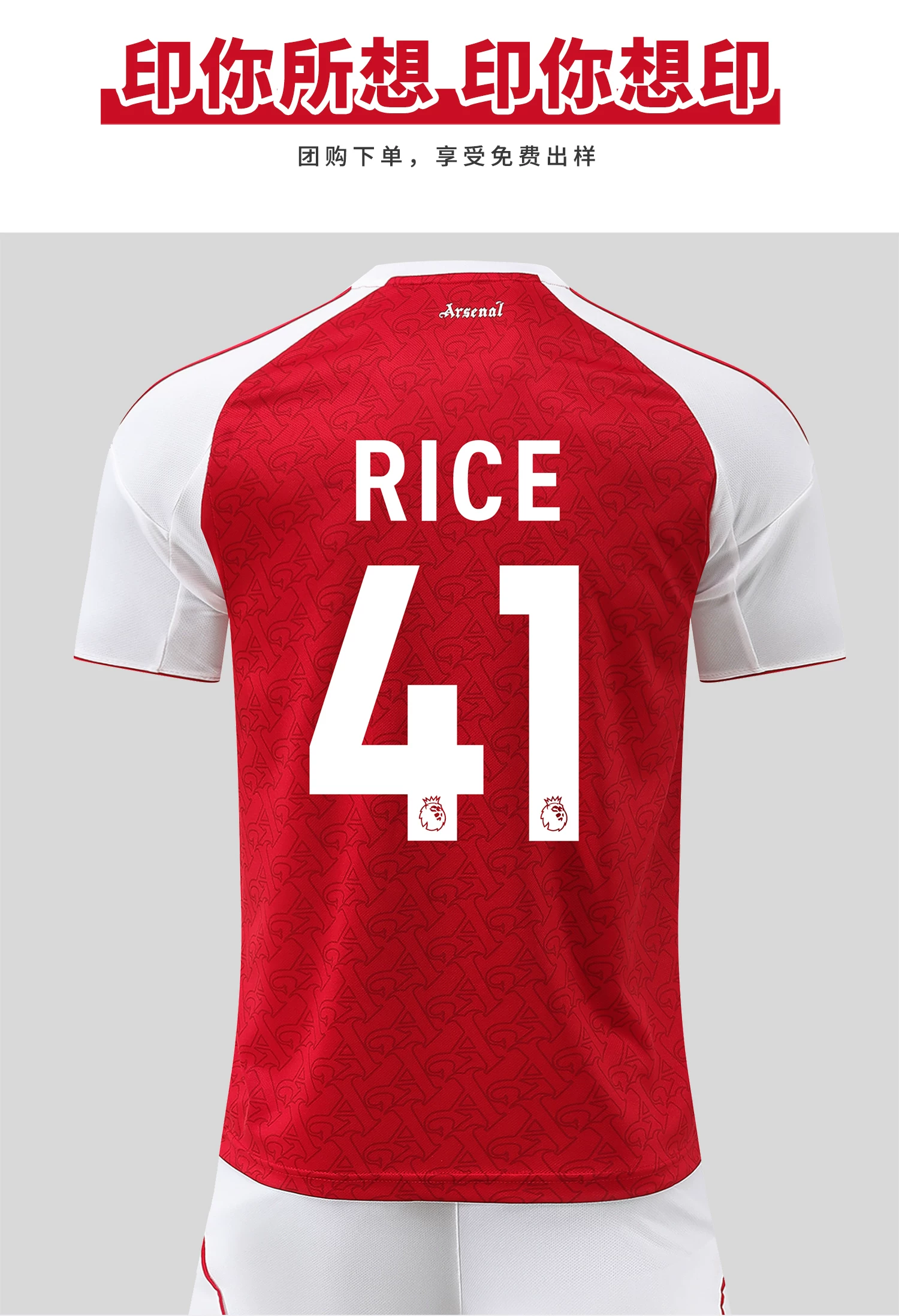 Arsenal 2526 Home Jersey Rice Odegaard Training Kit for Kids detail 6