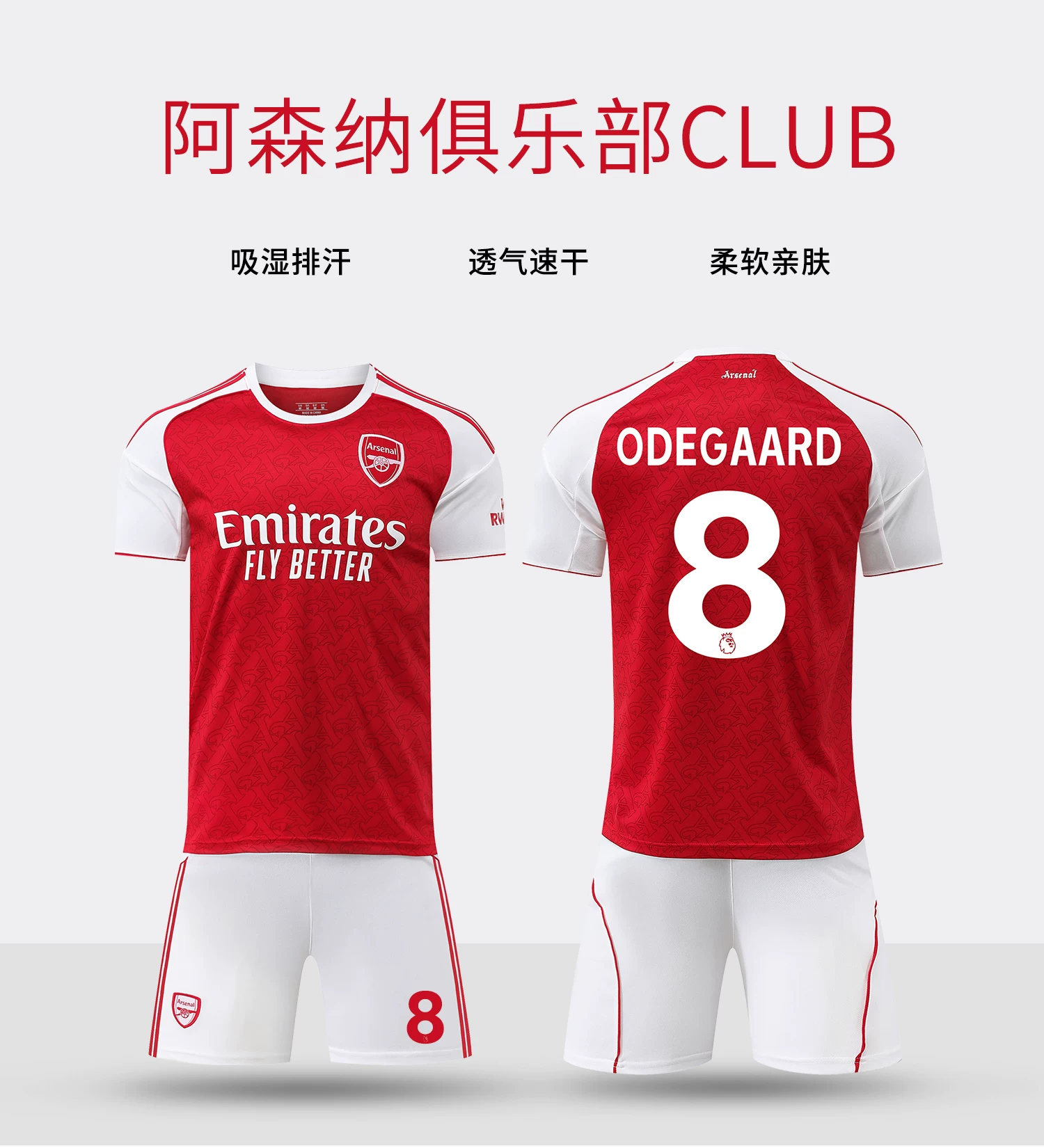 Arsenal 2526 Home Jersey Rice Odegaard Training Kit for Kids detail 7