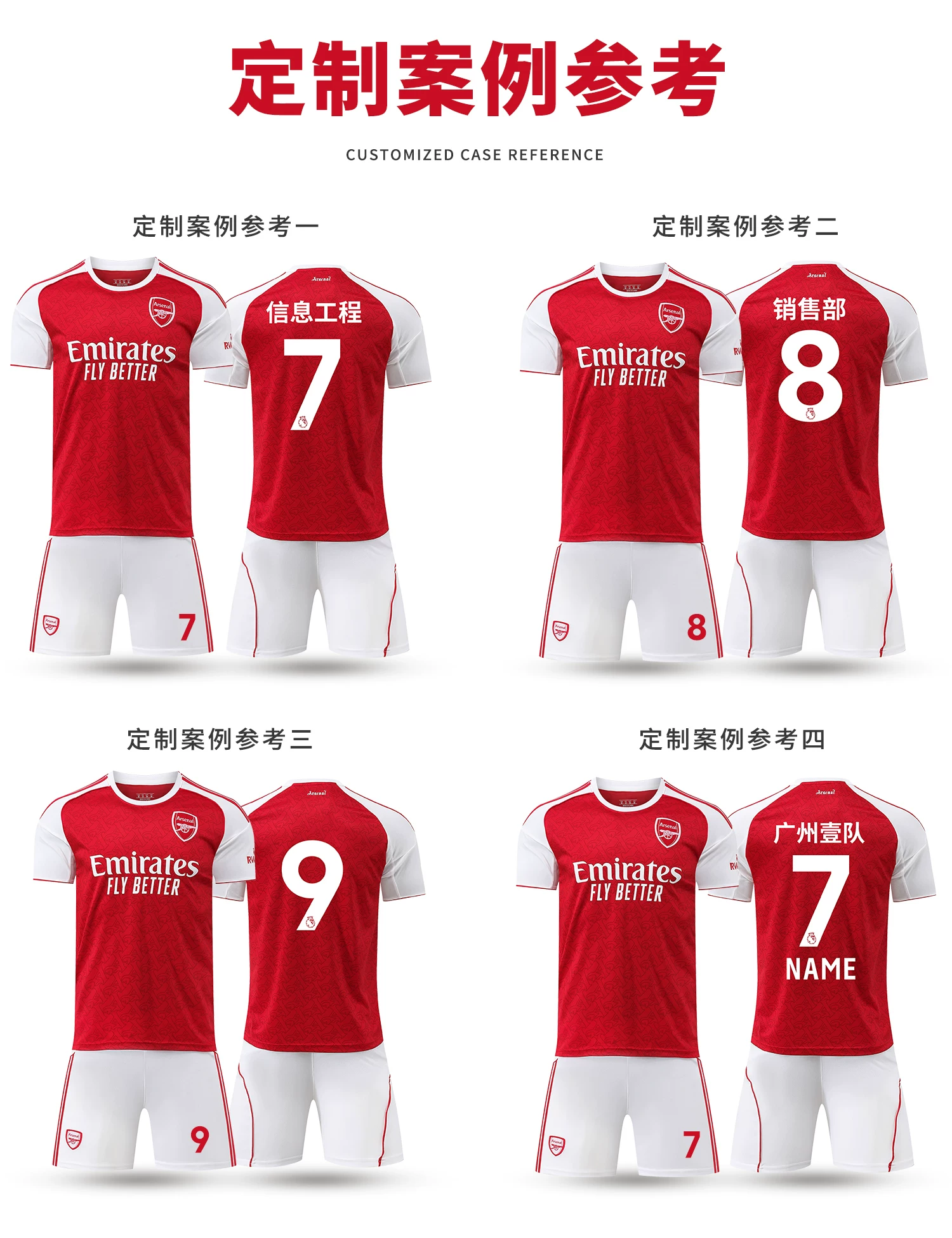 Arsenal 2526 Home Jersey Rice Odegaard Training Kit for Kids detail 9