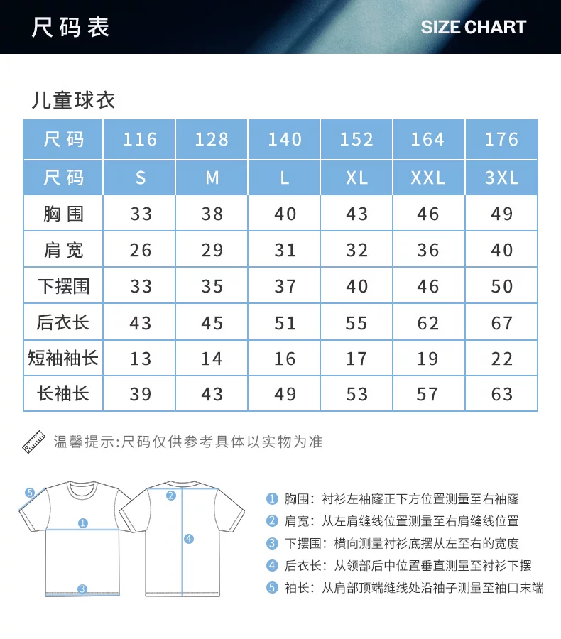 Manchester City 25/26 Home Fan Jersey - Kids detail 8