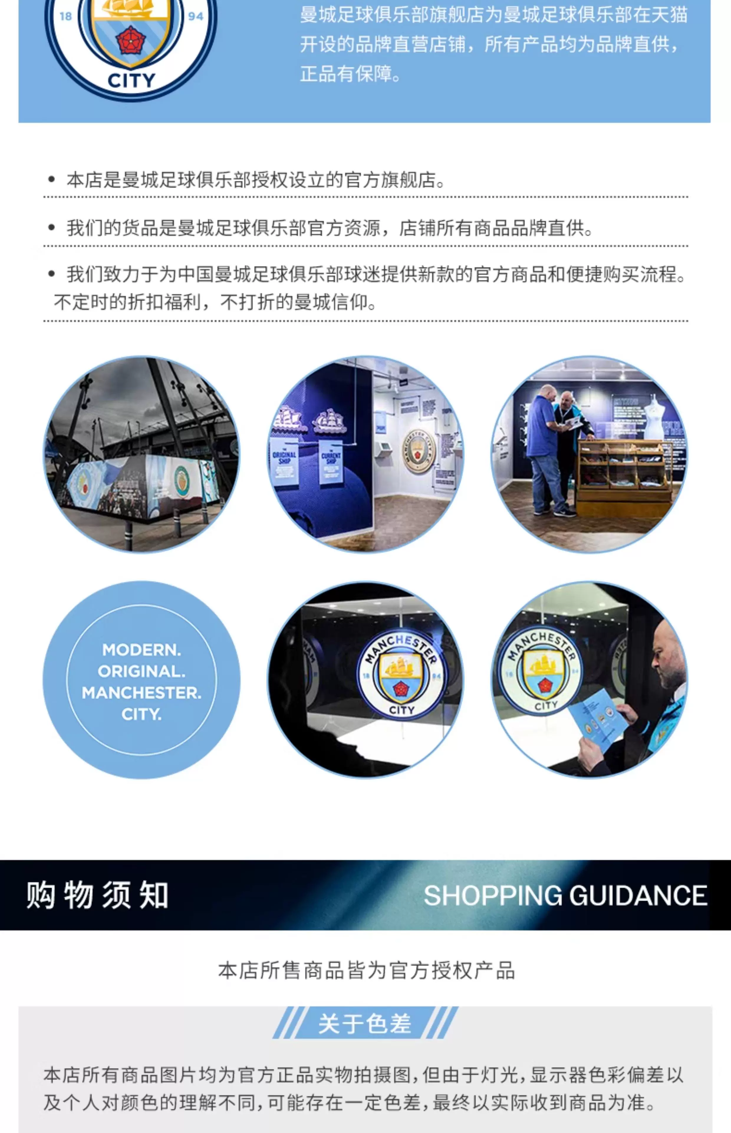 Manchester City 25/26 Home Fan Jersey - Kids detail 10