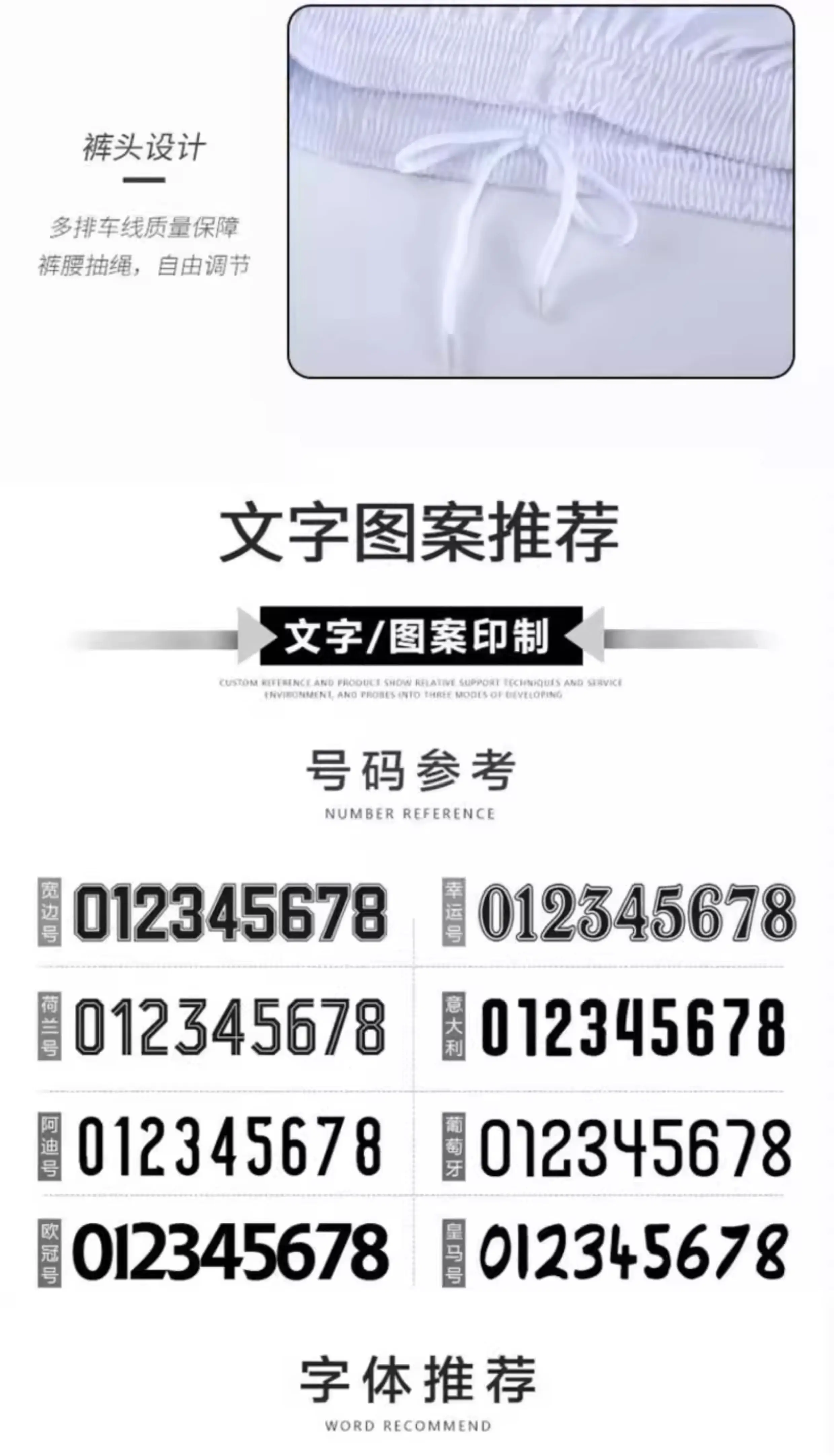 Real Madrid Home & Away Jersey Kit - Ronaldo 7 & Valverde Customizable detail 12