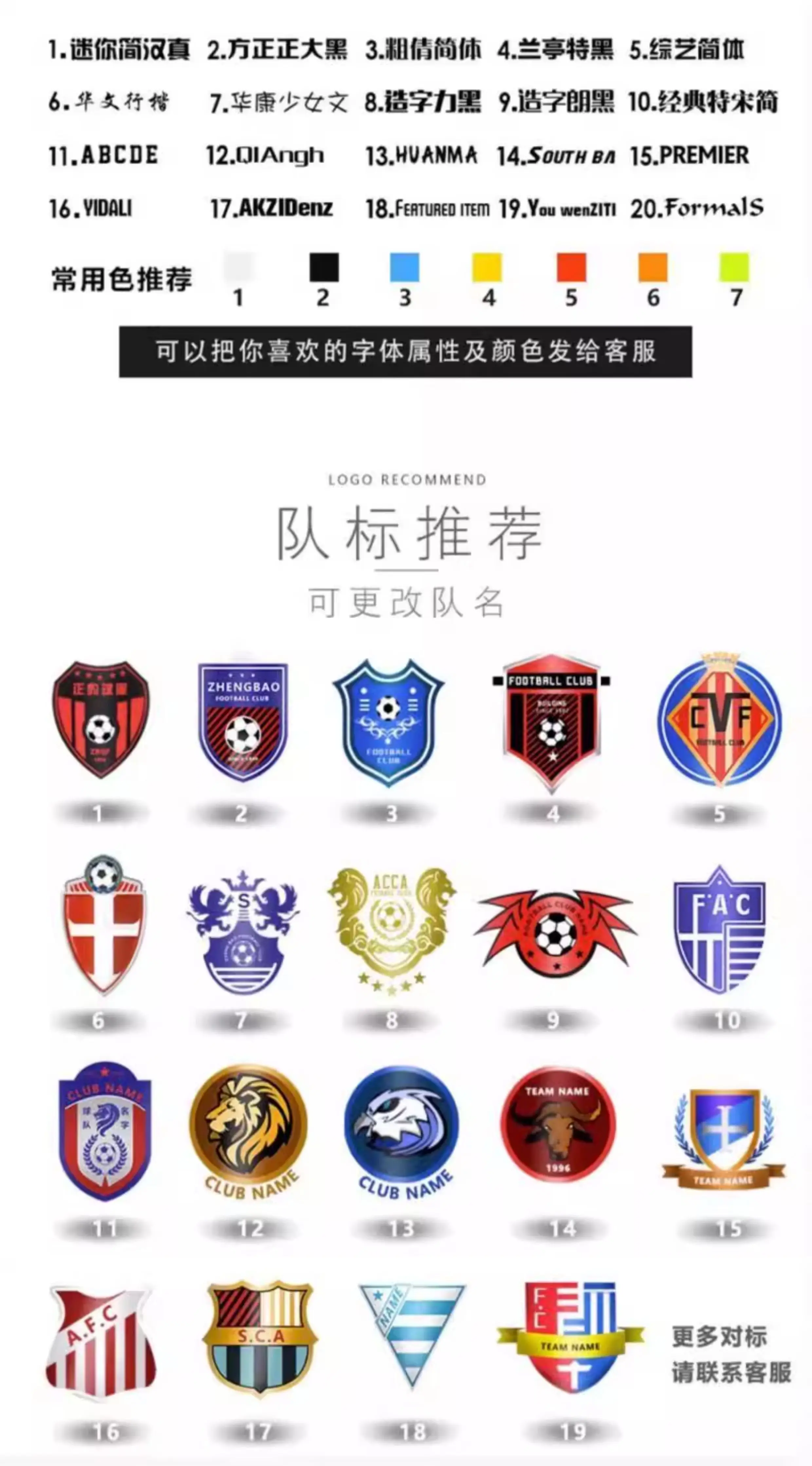 Real Madrid Home & Away Jersey Kit - Ronaldo 7 & Valverde Customizable detail 13