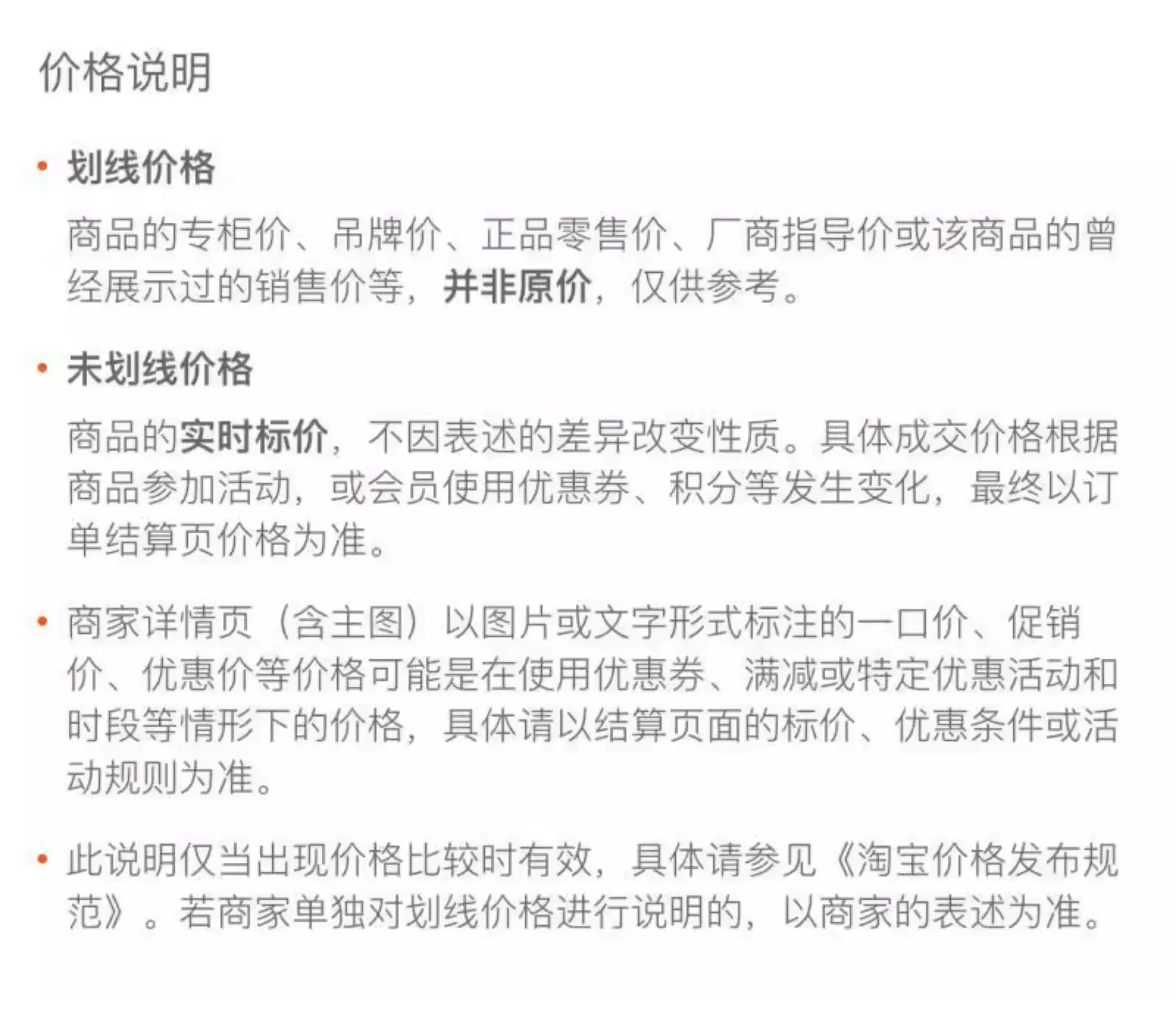 Real Madrid Home & Away Jersey Kit - Ronaldo 7 & Valverde Customizable detail 14