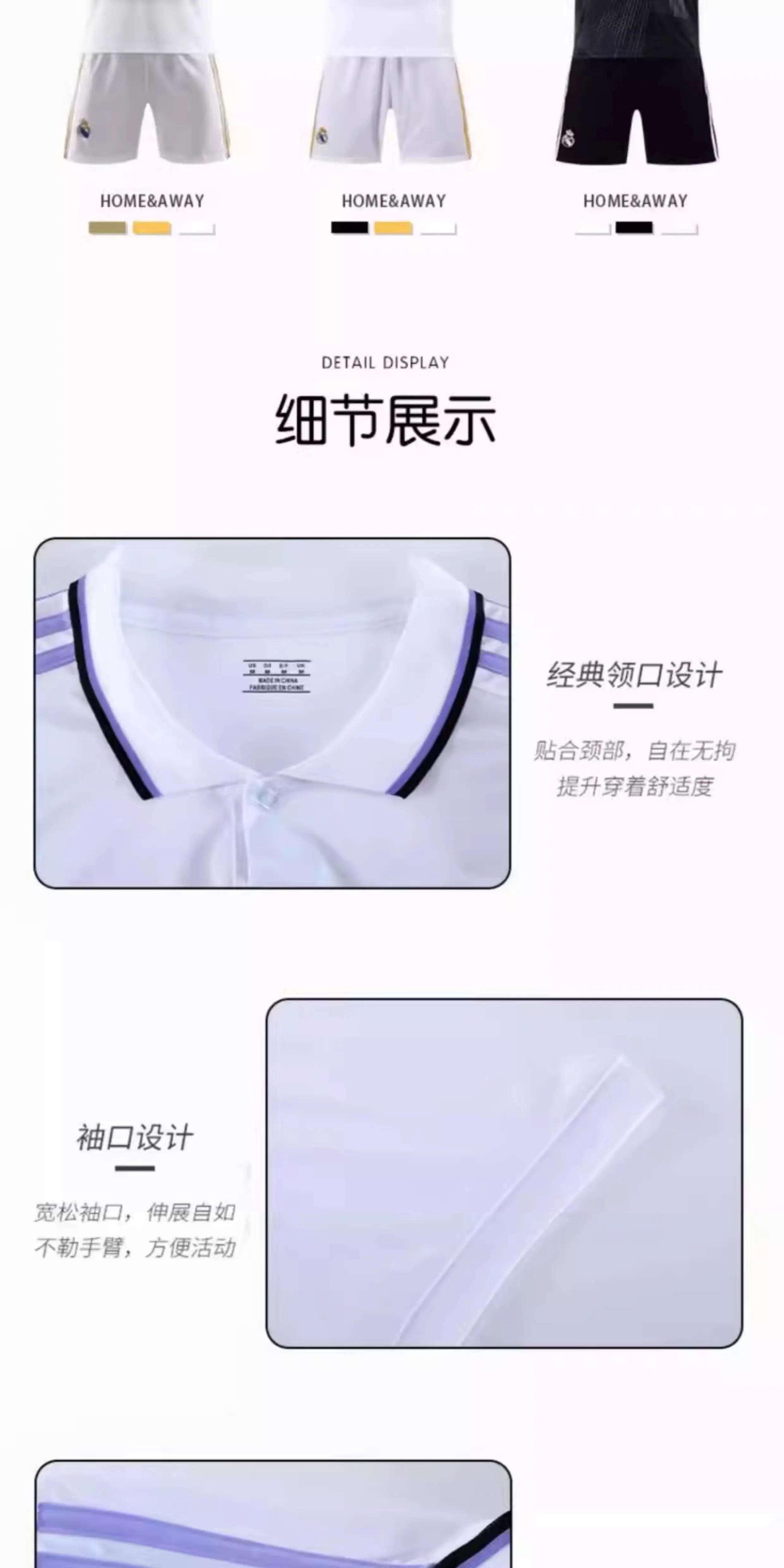 Real Madrid Home & Away Jersey Kit - Ronaldo 7 & Valverde Customizable detail 10