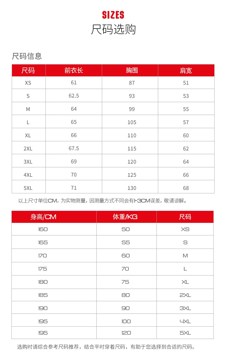 Arsenal 25/26 Home Fan Jersey detail 11