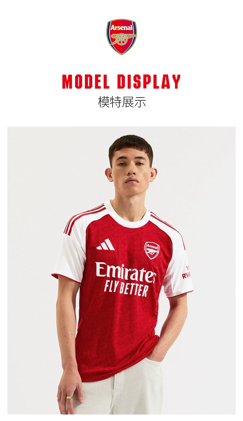 Arsenal 25/26 Home Fan Jersey detail 2