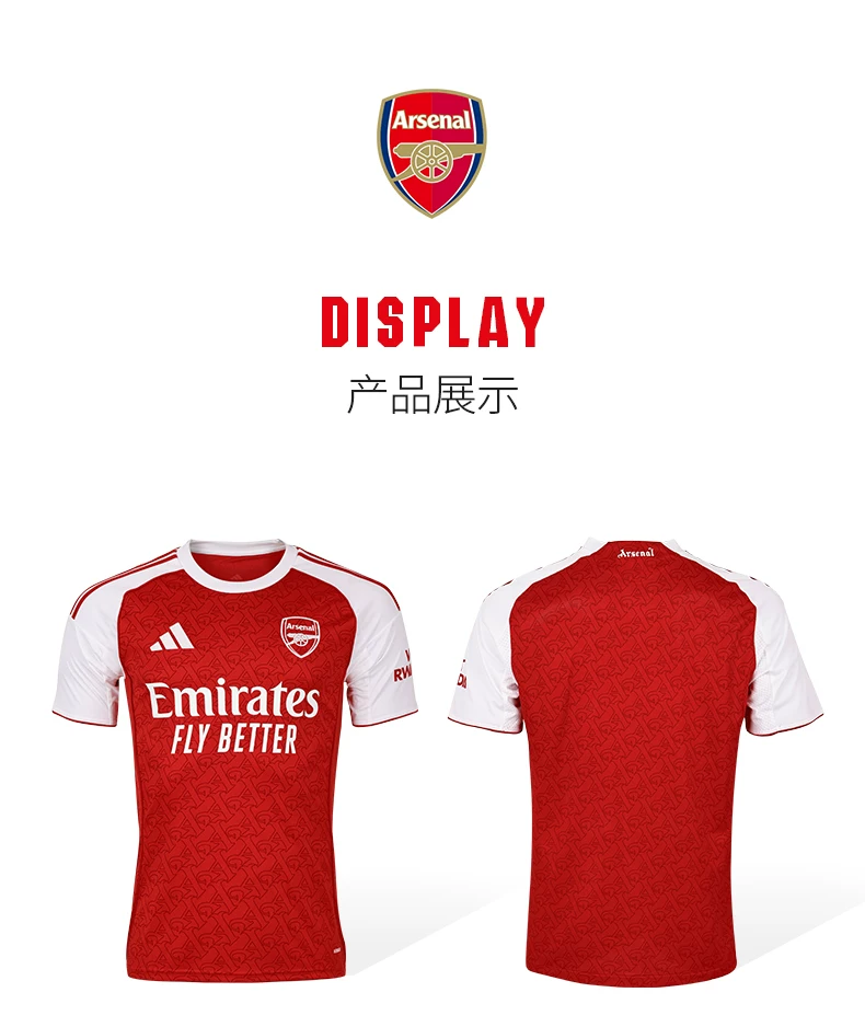 Arsenal 25/26 Home Fan Jersey detail 6
