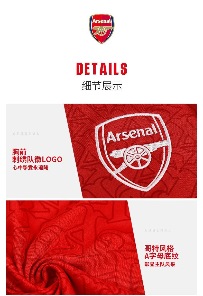 Arsenal 25/26 Home Fan Jersey detail 7