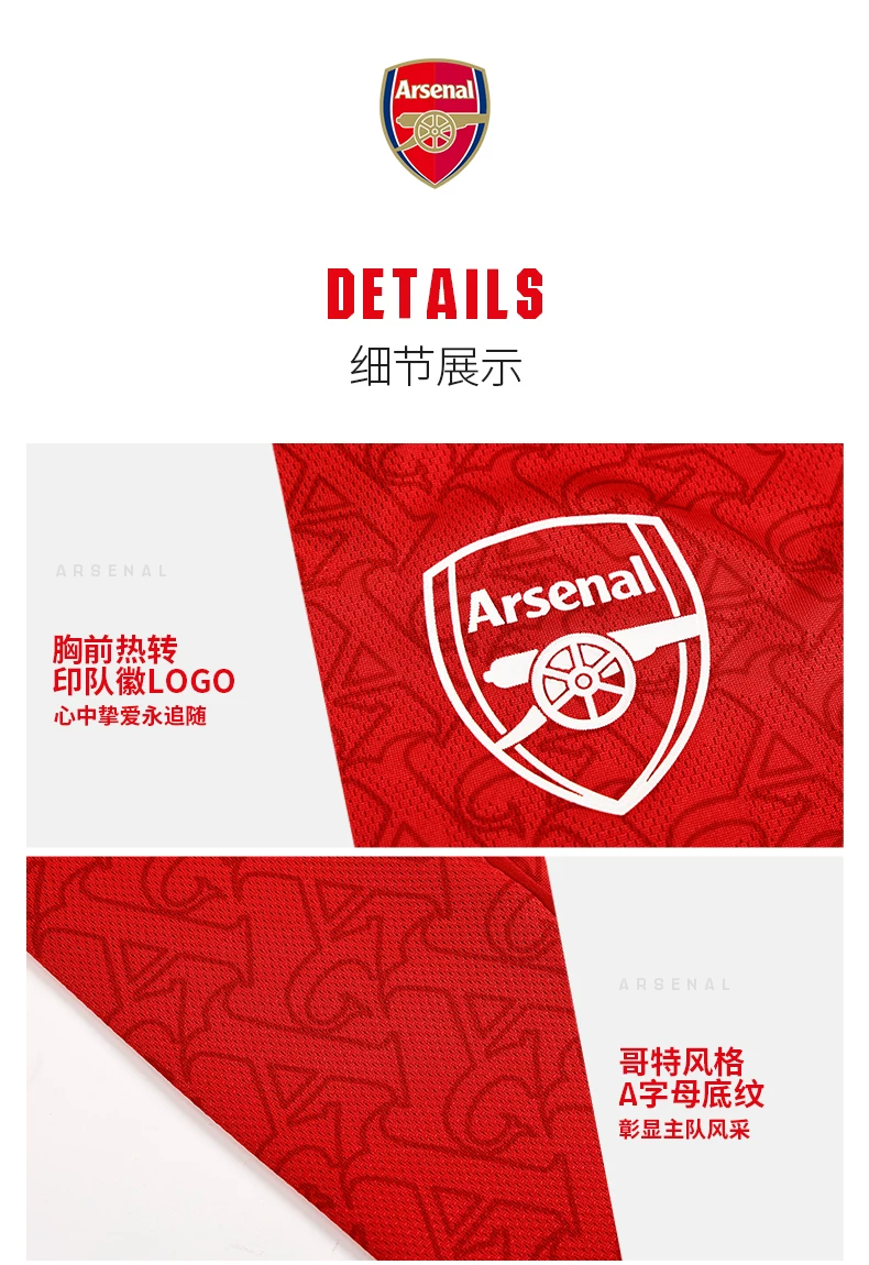 Arsenal 25/26 Home Player Jersey detail 7