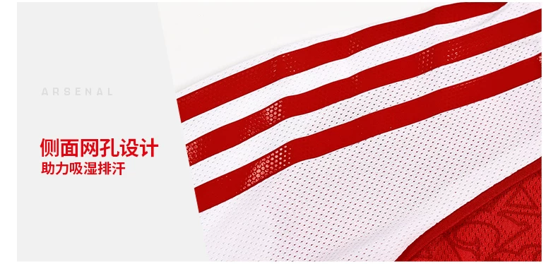 Arsenal 25/26 Home Player Jersey detail 8