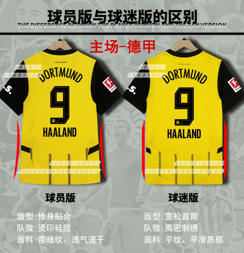 Borussia Dortmund 24/25 Home & Away Jersey - Haaland Sancho Bellingham Fan Version detail 1