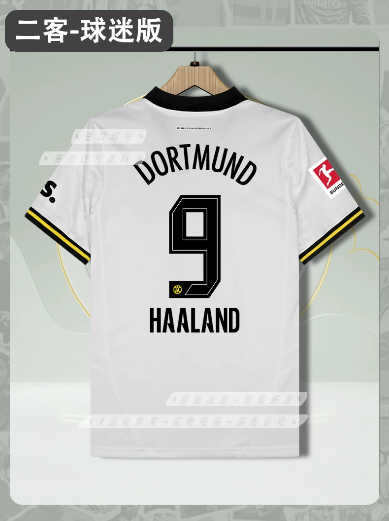 Borussia Dortmund 24/25 Home & Away Jersey - Haaland Sancho Bellingham Fan Version detail 11