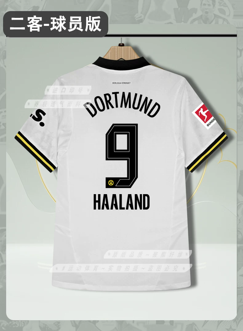 Borussia Dortmund 24/25 Home & Away Jersey - Haaland Sancho Bellingham Fan Version detail 13
