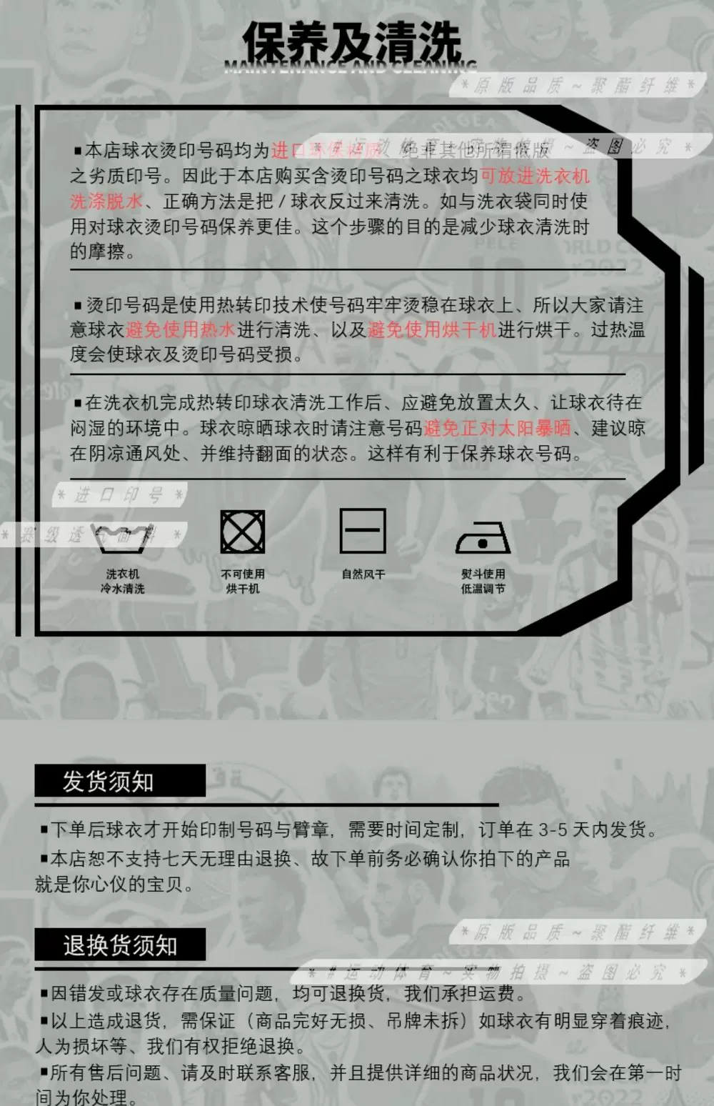 Borussia Dortmund 24/25 Home & Away Jersey - Haaland Sancho Bellingham Fan Version detail 15