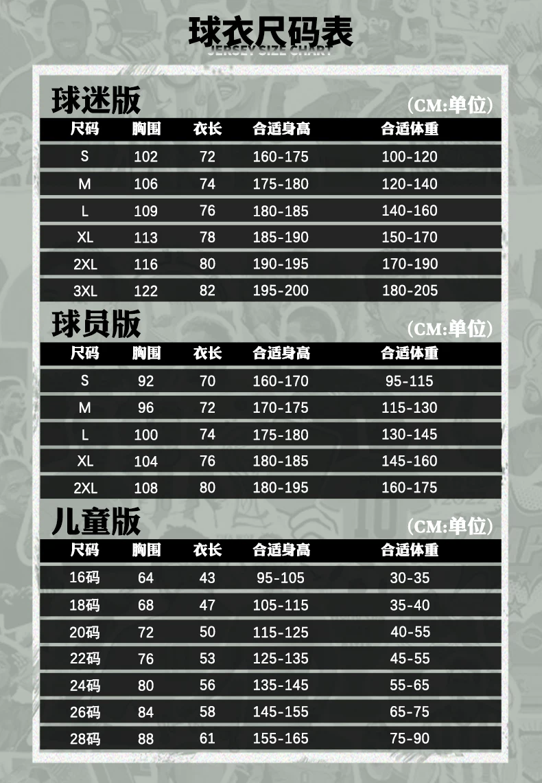 Borussia Dortmund 24/25 Home & Away Jersey - Haaland Sancho Bellingham Fan Version detail 2