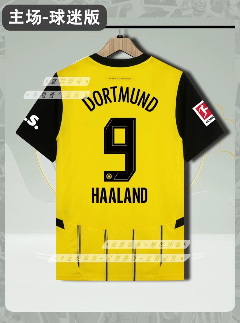 Borussia Dortmund 24/25 Home & Away Jersey - Haaland Sancho Bellingham Fan Version detail 3