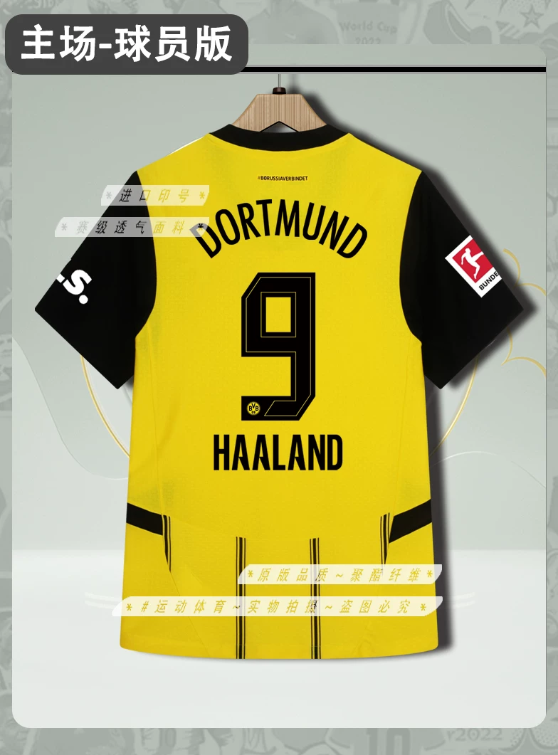 Borussia Dortmund 24/25 Home & Away Jersey - Haaland Sancho Bellingham Fan Version detail 5