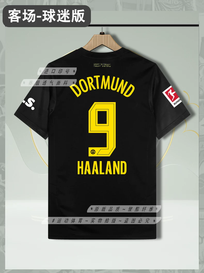 Borussia Dortmund 24/25 Home & Away Jersey - Haaland Sancho Bellingham Fan Version detail 7