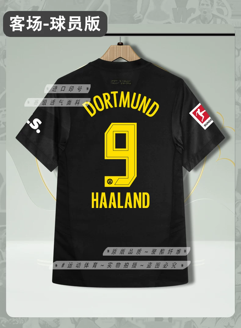 Borussia Dortmund 24/25 Home & Away Jersey - Haaland Sancho Bellingham Fan Version detail 9