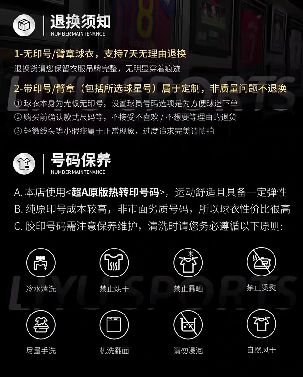 AC Milan 2006-07 Home Jersey #22 Kaka Long Sleeve Football Kit - Pirlo, Ronaldo Retro Children's Set detail 1