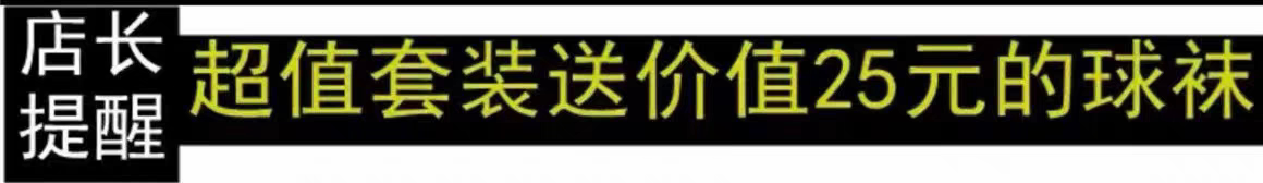 AC Milan 2006-07 Home Jersey #22 Kaka Long Sleeve Football Kit - Pirlo, Ronaldo Retro Children's Set detail 4