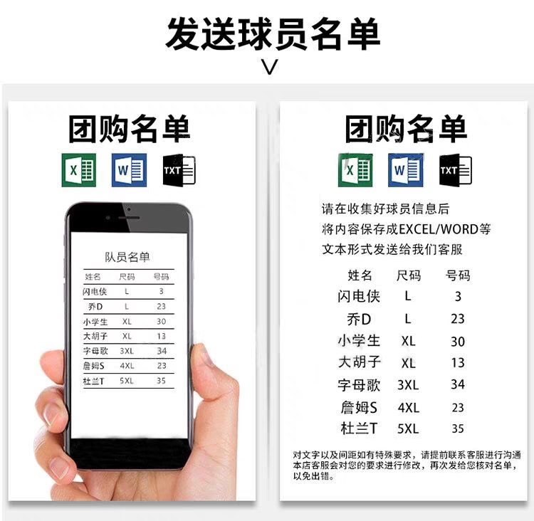 AC Milan 2006-07 Home Jersey #22 Kaka Long Sleeve Football Kit - Pirlo, Ronaldo Retro Children's Set detail 7