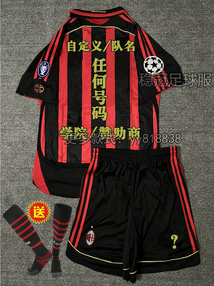 AC Milan 2006-07 Home Jersey #22 Kaka Long Sleeve Football Kit - Pirlo, Ronaldo Retro Children's Set detail 8