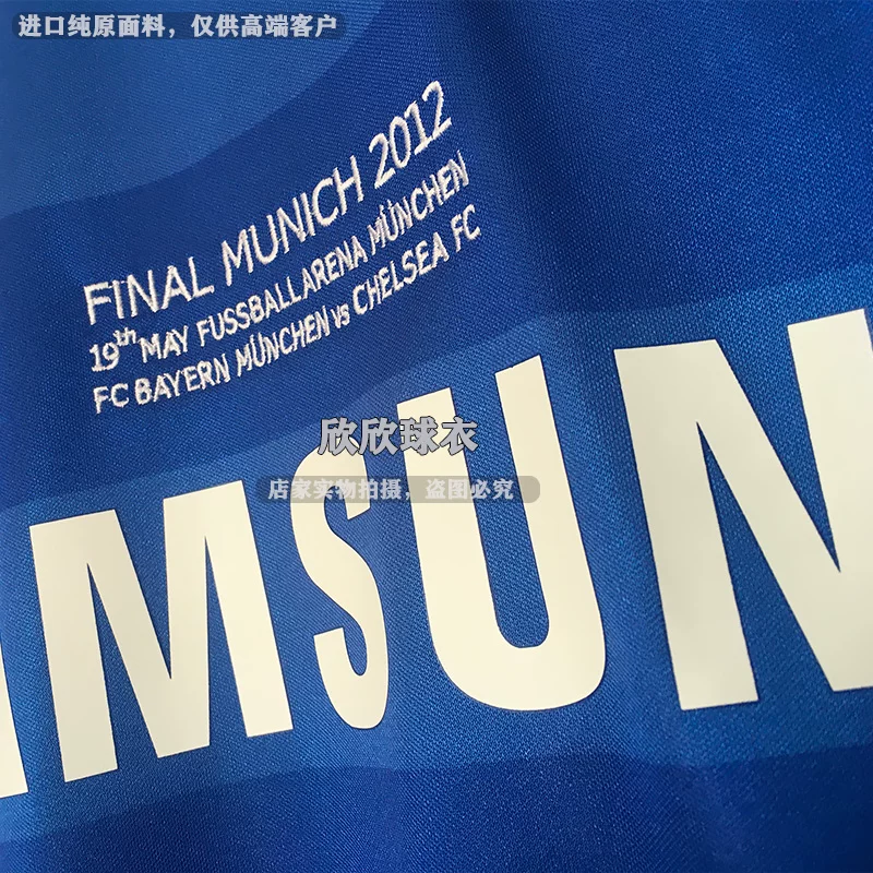 2011/12 Chelsea Champions League Final Home & Away Jersey - Drogba, Torres, Lampard detail 2