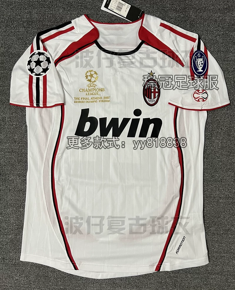 AC Milan 2006-07 Away Jersey Kids - Kaka, Inzaghi, Maldini, Pirlo detail 11