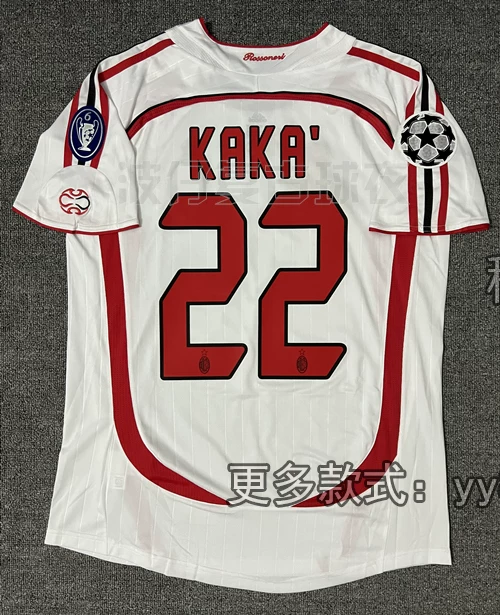 AC Milan 2006-07 Away Jersey Kids - Kaka, Inzaghi, Maldini, Pirlo detail 16